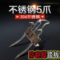 Climbing artifact fast on the big tree Cat Claw foot buckle tie special safety tool shoes non-slip universal crutches