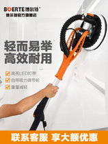 Bolt Sander Wall grinder Wall grinder electric self-priming dust-free machine sand paper machine putty polishing machine sanding machine