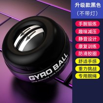 Wrist Ball 100 KG 200 Training 60 Mens Silent Arm Strength Wrist Grip Ball Wrist Fitness