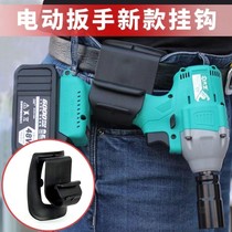 Electric wrench adhesive hook steel frame strap running bag big art brushless electric wrench nail gun hand drill adhesive hook waist shelf