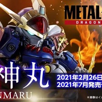 Bandais new spot MB series EXPAND METAL BUILD E demon hero hero