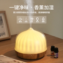 Chan aromatherapy machine essential oil help sleep home indoor incense refreshing essential oil toilet aromatherapy humidifier fragrance