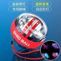 Wrist Ball 200kg Mens Metal 60 Wrist Self-Start Fitness 100 Gravity Ball Students with Silent 300