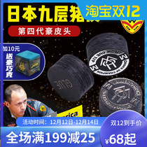 Pickle leather head HOW Hao leather head four generations black eight big head Club head nine ball accessories snooker billiards supplies