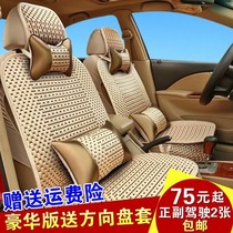 Wumai Hongguang s car seat cover 7-seat four seasons universal leather full car full set of seven-seat eight-seat Wuling red light cushion