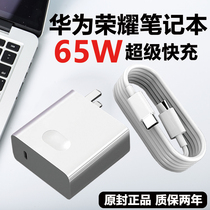 Applicable to Huawei Glory laptop charger head 65W super fast charge original MateBook Xs E XPro 13 14 15 sharp Dragon Magic data
