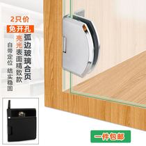 Glass cabinet door hinge free of open pore hinge No frame tempered glass accessories Show cabinet door clip zinc alloy black