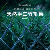 Outdoor telescopic bamboo fence courtyard anti-corrosion fence climbing block balcony fence fence vegetable garden guardrail decorative flower stand