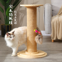 Solid Wood sisal cat snatch pillar cat scratch board small cat climbing frame cat catch claw pillar cat supplies toys