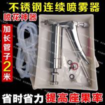 Practical spray gun pollinator Vegetable Dot Flower with tomato Tomato Grape greenhouse Spray dot Flower Watermelon TimesIt