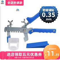 0 35mm0 5mm dense seam tile leveler base clip wall tile positioner leveling tool