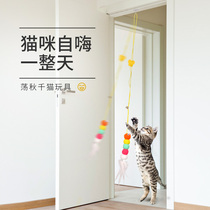 Kittens toys cats self-relief artifact hanging doors swing funny cat rope bite-resistant bounce tease teaser