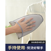 Ironing gloves Japanese handheld mini ironing board household electric ironing board sponge small hot stool folding ironing clothes