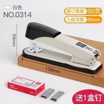 Mini stapler thick stapler student small office supplies multifunctional stapler medium