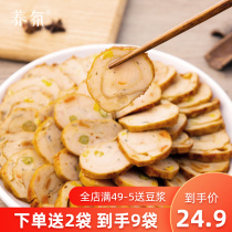Yangfu bean curd meat roll ready-to-eat small package high protein spicy five-spice dried tofu skin stewed chicken breast roll