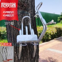 Stainless steel tree climbing artifact tree climbing foot buckle cat claw tree climbing foot buckle professional tree climbing tools