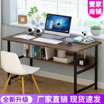 Rental e-sports table rectangular anchor desk desk desk set computer desk 80cm live table