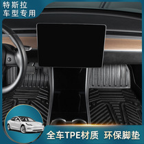 Foot pad modely car waterproof foot pad full trunk Tesla model3 special application surround front tpe