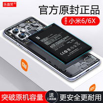 Suitable for Xiaomi 6 battery large capacity meter 6X electric board Leshi Xiao original original factory BM39 mobile phone BN36 magic upgrade capacity