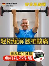Pull-up device indoor horizontal bar home door frame fitness equipment single-rod punch-free lumbar traction