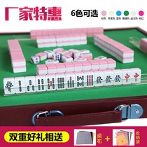 Hand-rubbed mahjong tiles 108 home 136 family table foldable mini trumpet dormitory female students Portable
