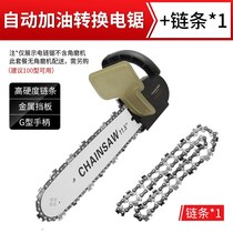 Corner Mill Retrofit Electric Chainsaw Multifunction Electric Saw Cleaver Chopping Wood Saw Home Grinding Machine Hand Mill Lumberjack