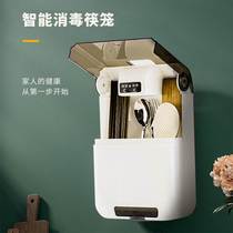 Loft multifunctional perforated chopstick disinfection machine Intelligent germicidal home kitchen dust-proof air-dry leash