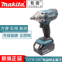 Rechargeable impact electric DTW190Z DTW190Z SFJ1 SFX1 sleeve wind gun 1 2 square head impact drill