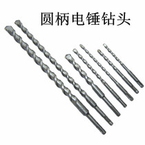 Cement electric drill curtain installation electric hammer drill bit manual charging Wall hole lithium battery electric power charging wireless