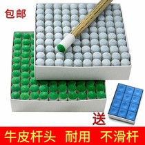 Pool club small head gun head gun head Club head cap cap sleeve head male Rod plastic 9mm10mm replacement