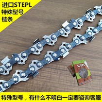 Chain saw chain 12 inch 14 inch 16 inch logging saw chain 18 inch 20 inch chain chainsaw chain chain guide plate
