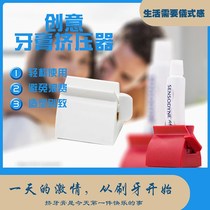 Shaking sound toothpaste artifact Lazy squeezer Creative simple clip Facial cleansing cream Presser Manual toothpaste squeezer
