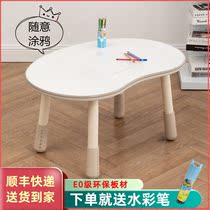 Childrens reading area small table table peanut table can be raised early childhood baby sofa kindergarten to learn solid wood