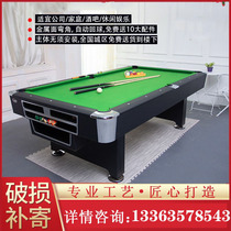Billiards Table Adults Li Ran Standard American Table Billiard Table Adults Fancy Nine Ball Marble Case Black Eight Billiard Table