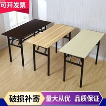 Cheap Folding Desk Studio Training Table Long Strip Table Students Double Simple Manufacturer Direct Marketing Old-style Super-long