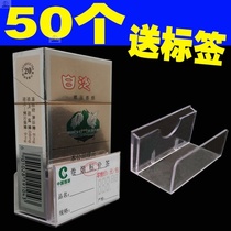 Smoke cabinet cigarette price List Table sign shelf simple cigarette sign fashion cigarette rack make card buckle