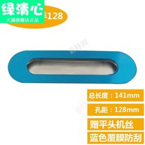 Hidden handle embedded drawer cabinet door invisible stainless steel paperback hidden sliding door cover bin cabinet pick hand