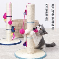 ZEZE one-piece cat climbing frame jumping platform sisal cat snatch post cat tree cat nest cat cat catch board shelf climbing frame cat small
