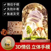 Couple hand film homemade souvenir couple hand film 3d hand model gift diy clone powder adult making material