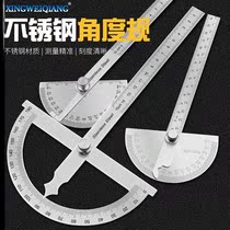 360-degree protractor industrial angle gauge measuring angle woodworking indexing gauge stainless steel angle gauge