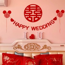 Wedding supplies Daquan wedding room decoration layout living room bedroom New House background wall non-woven happy word pull flower ribbon
