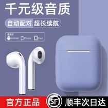 True wireless Bluetooth headset for Apple Huawei oppo millet vivo2021 year new noise reduction Women Mens sports running high-end in-ear original
