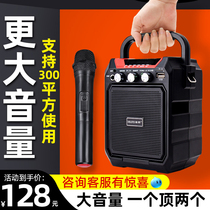 Song Lang S15 megaphone teachers lecture special small bee wireless earthen called selling ground stall stall sound recording speaker Bluetooth big horn portable square dance player Enlargement Recorder