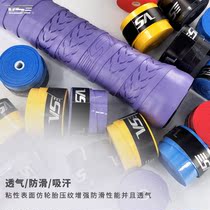 5Pc Dry Tennis Racket Grip Anti-skid Sweat Absorbed Wraps