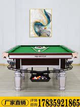 Billiard Table Standard Type Black Eight Adults Standard American Billiard Table Indoor Home Ping Pong Two-in-one Billiard Table