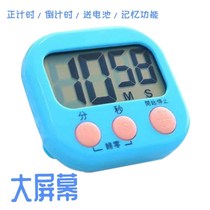 Large screen multifunctional kitchen timer clock stopwatch student bracket baking battery with timer reminder