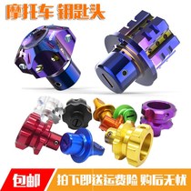 Car key handle modern shell universal remote control car universal remote control universal vice multi-energy car chip slot