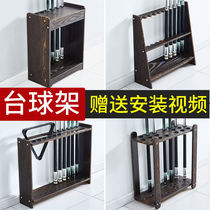 Show rack Cue Cabinet Placed Rack Billiard floor Cue Supplies Club Shelves Vertical Billiard Cue Cue billiard Ball
