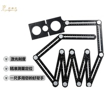 Measuring angle artifact multi-functional six-folding ruler floor tile nine-four folding ruler hole locator universal angle ruler