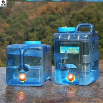 On-board bucket 25 litres of water storage tank Large capacity Large bucket storage 15 liters with tap plastic water storage pc kettle